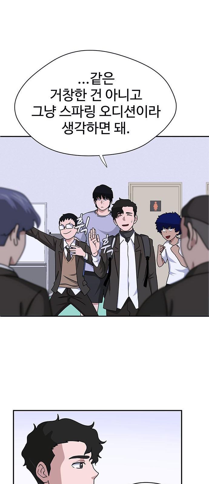61 페이지