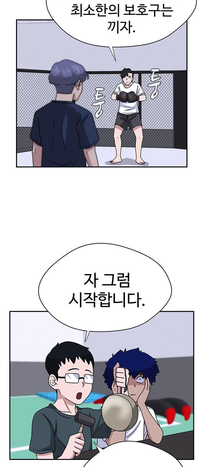 84 페이지