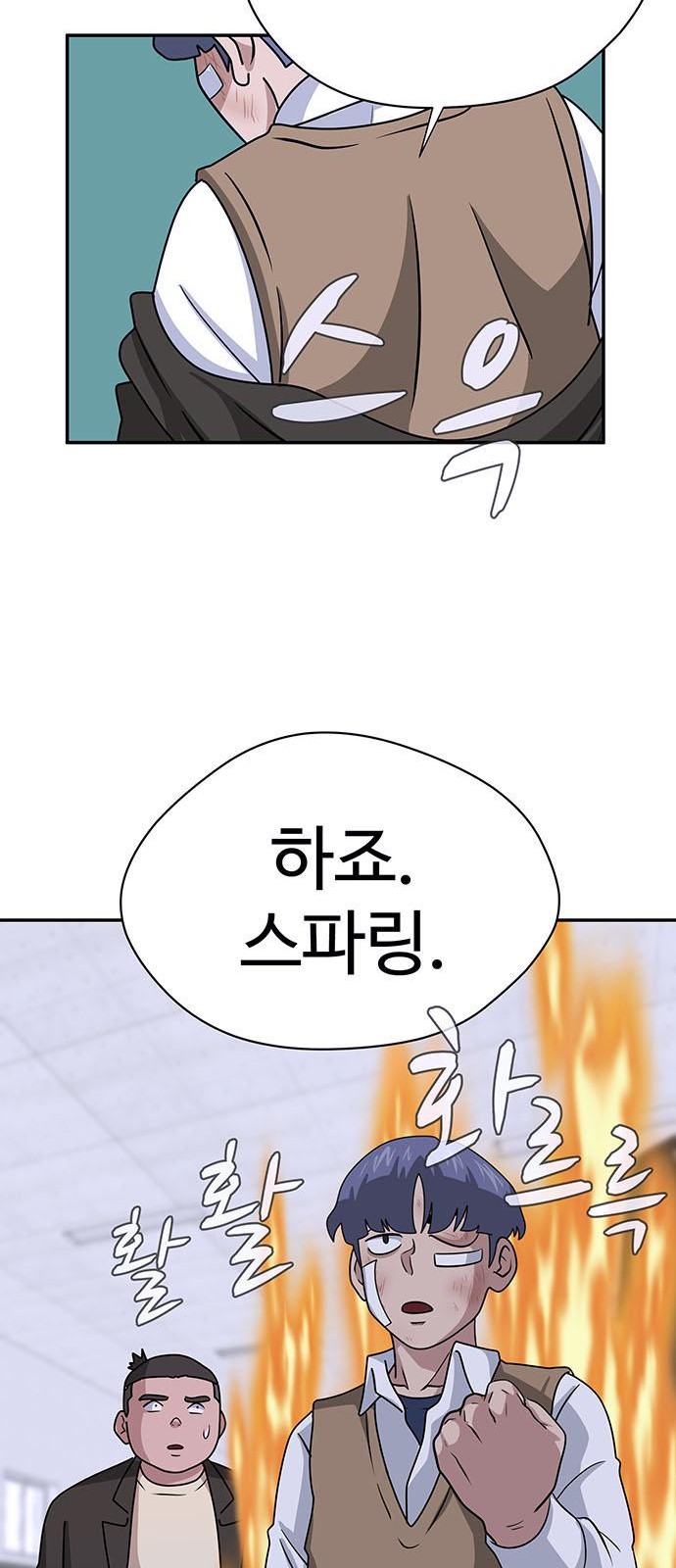 78 페이지