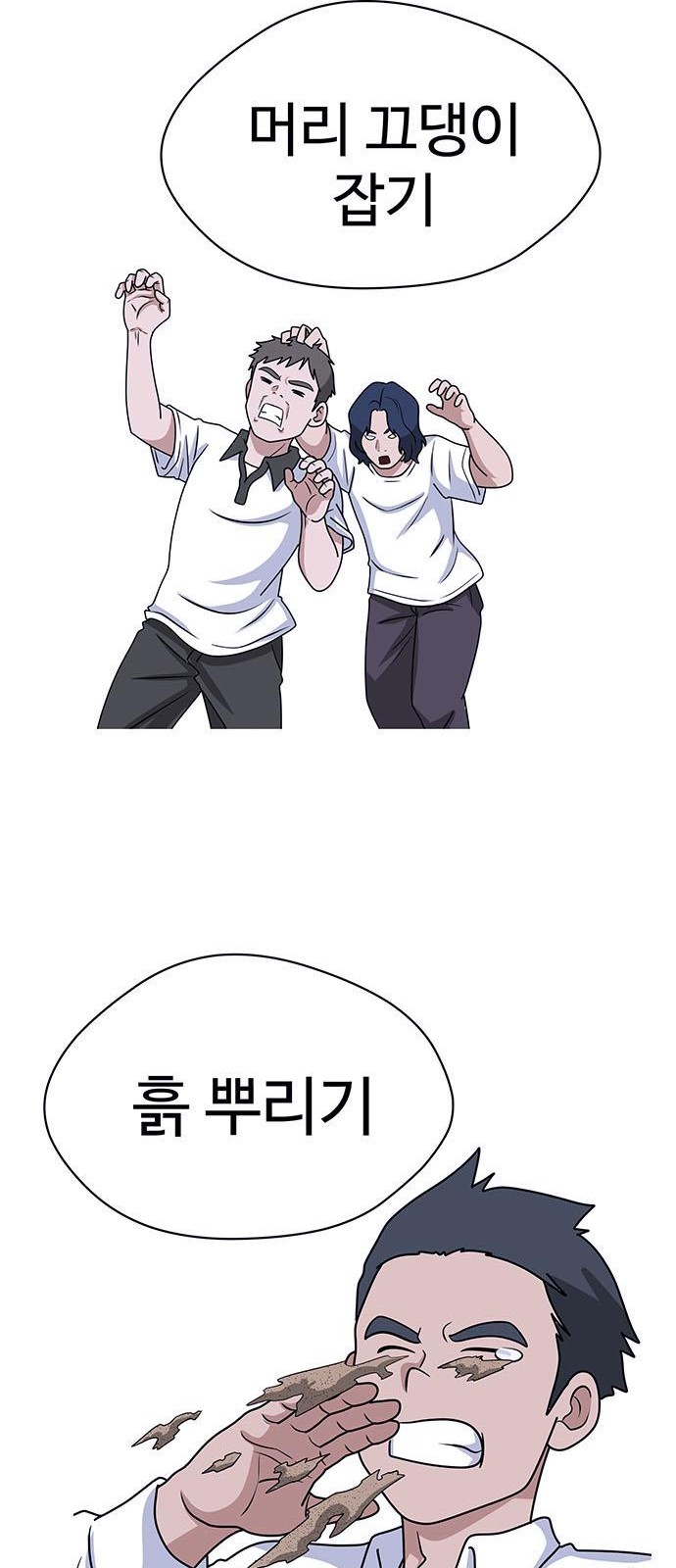 69 페이지