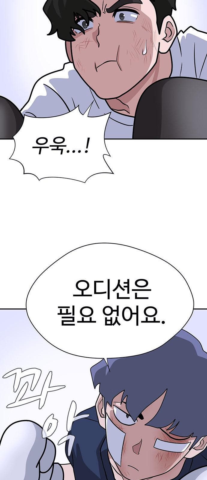 38 페이지