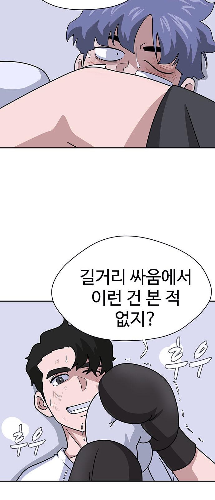 53 페이지