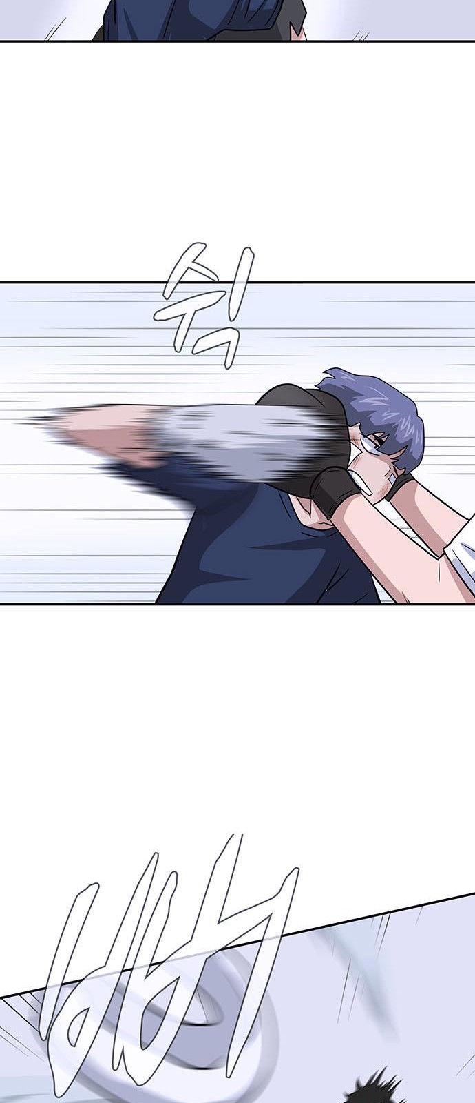 87 페이지