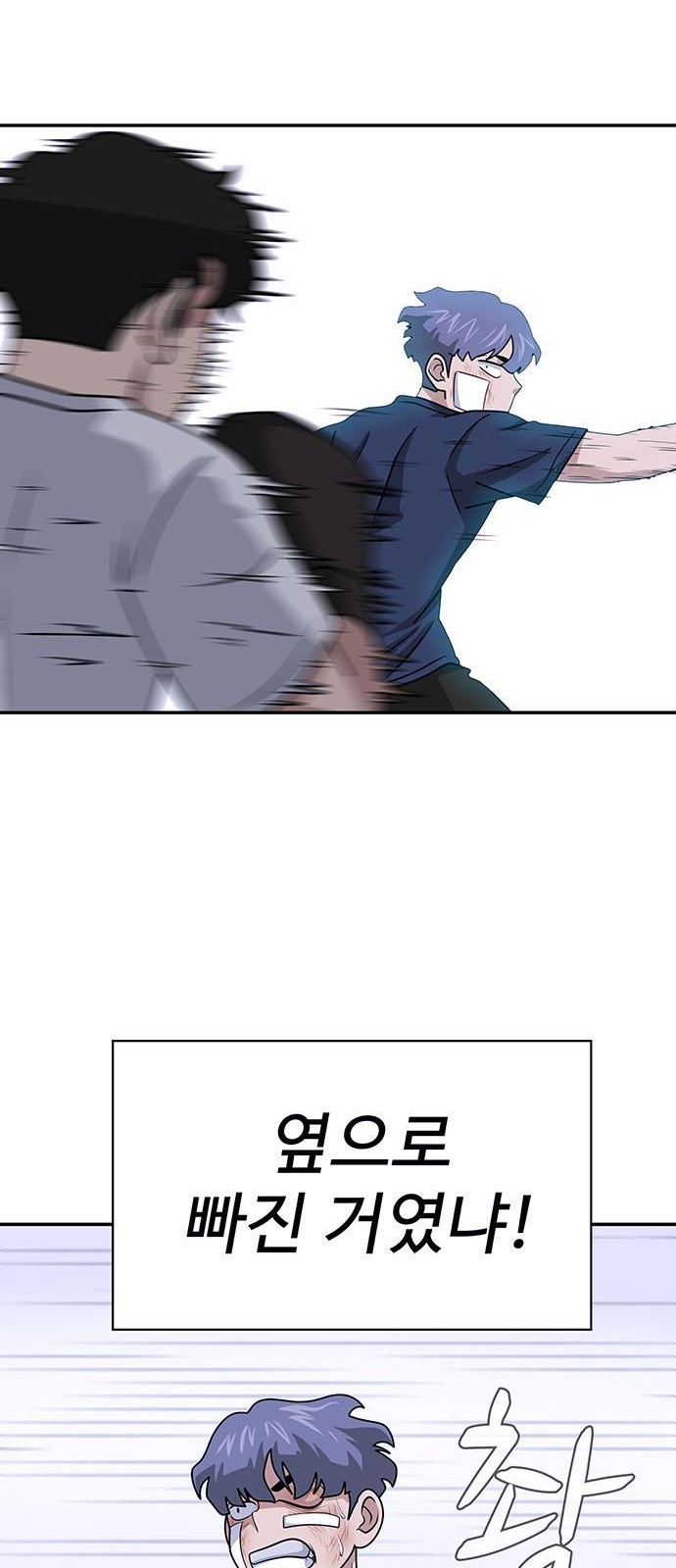 95 페이지