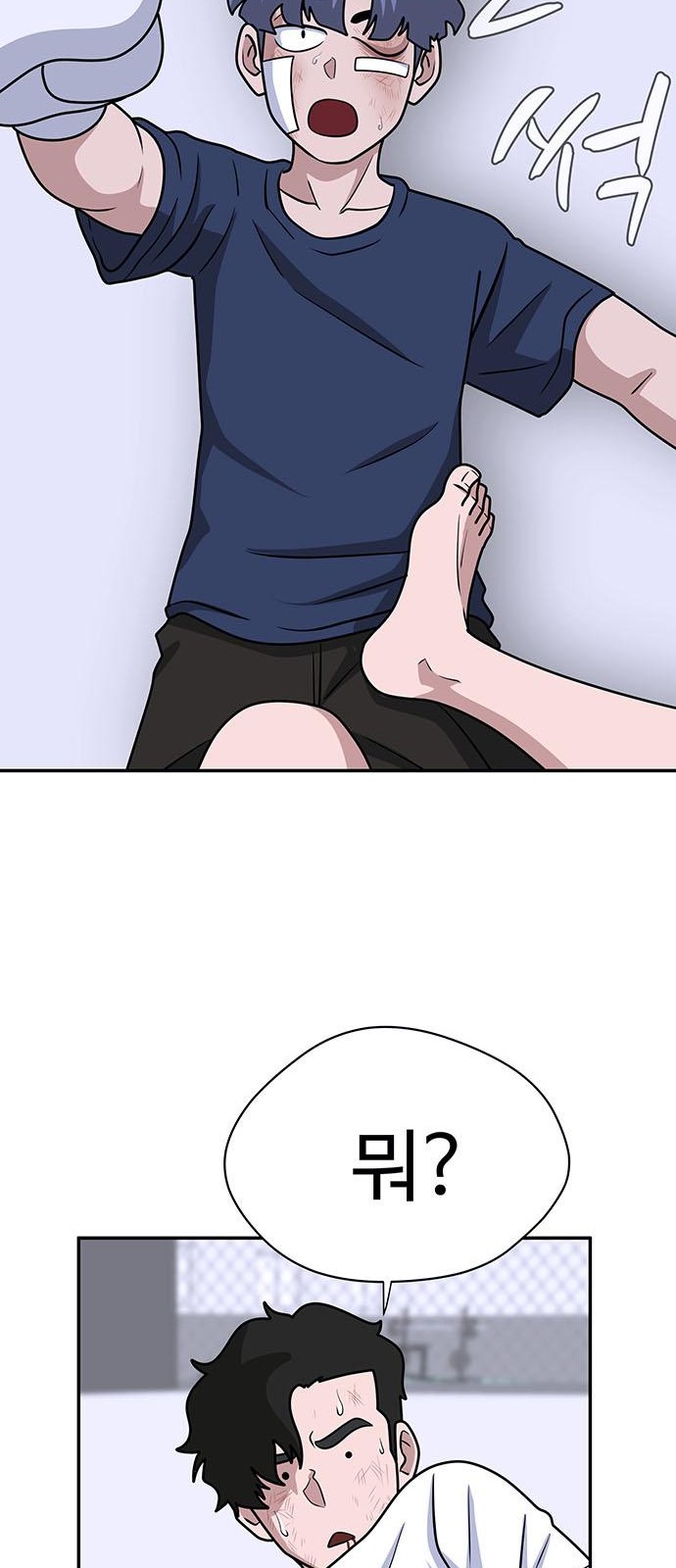 105 페이지