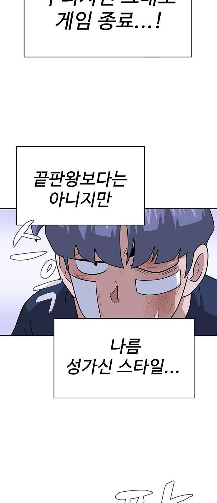 67 페이지