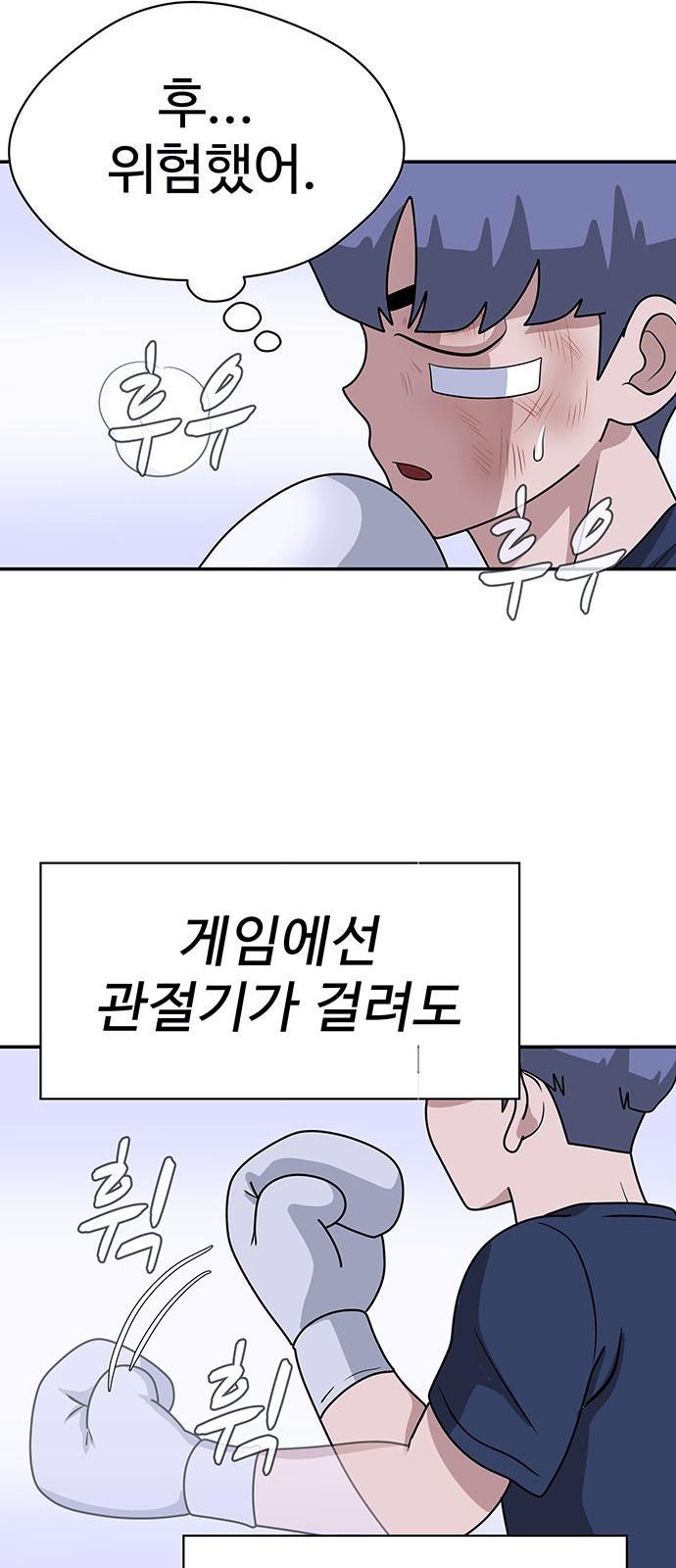 65 페이지