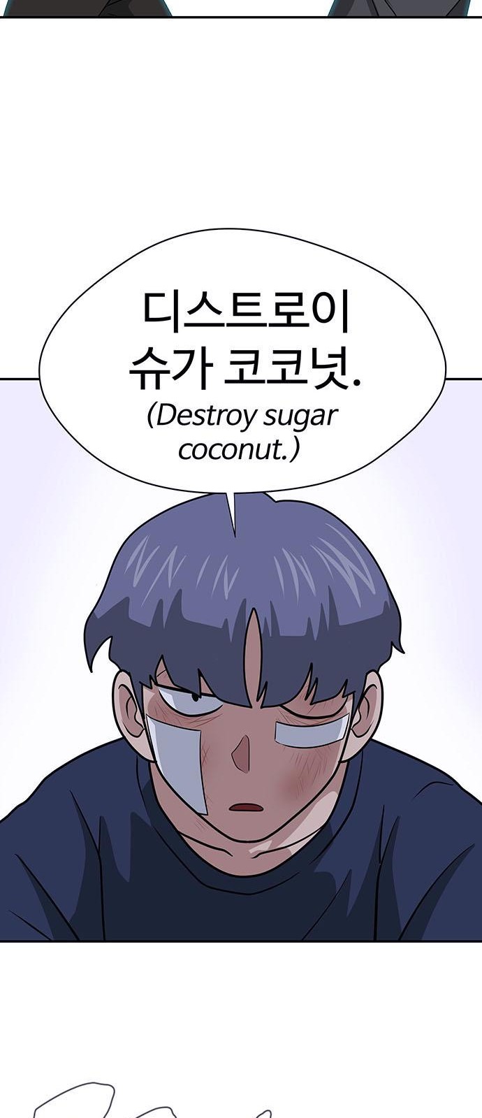 81 페이지