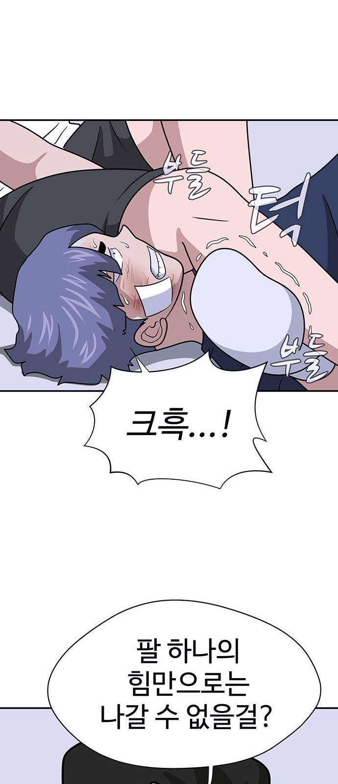 54 페이지