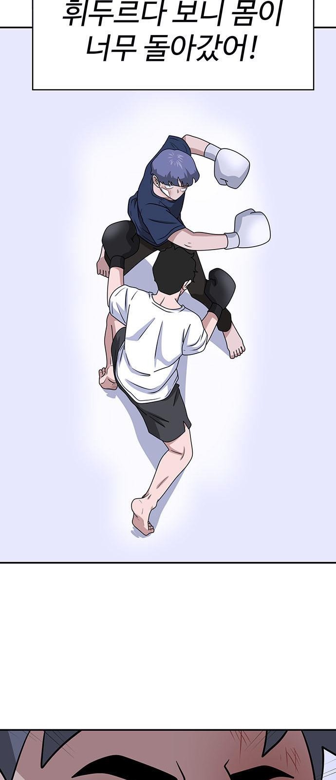 44 페이지