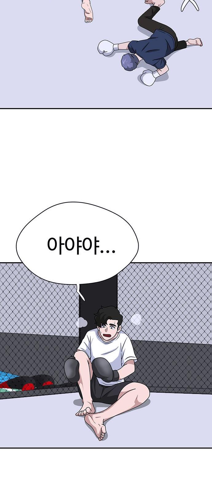 61 페이지