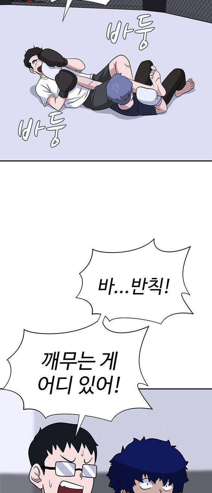 58 페이지