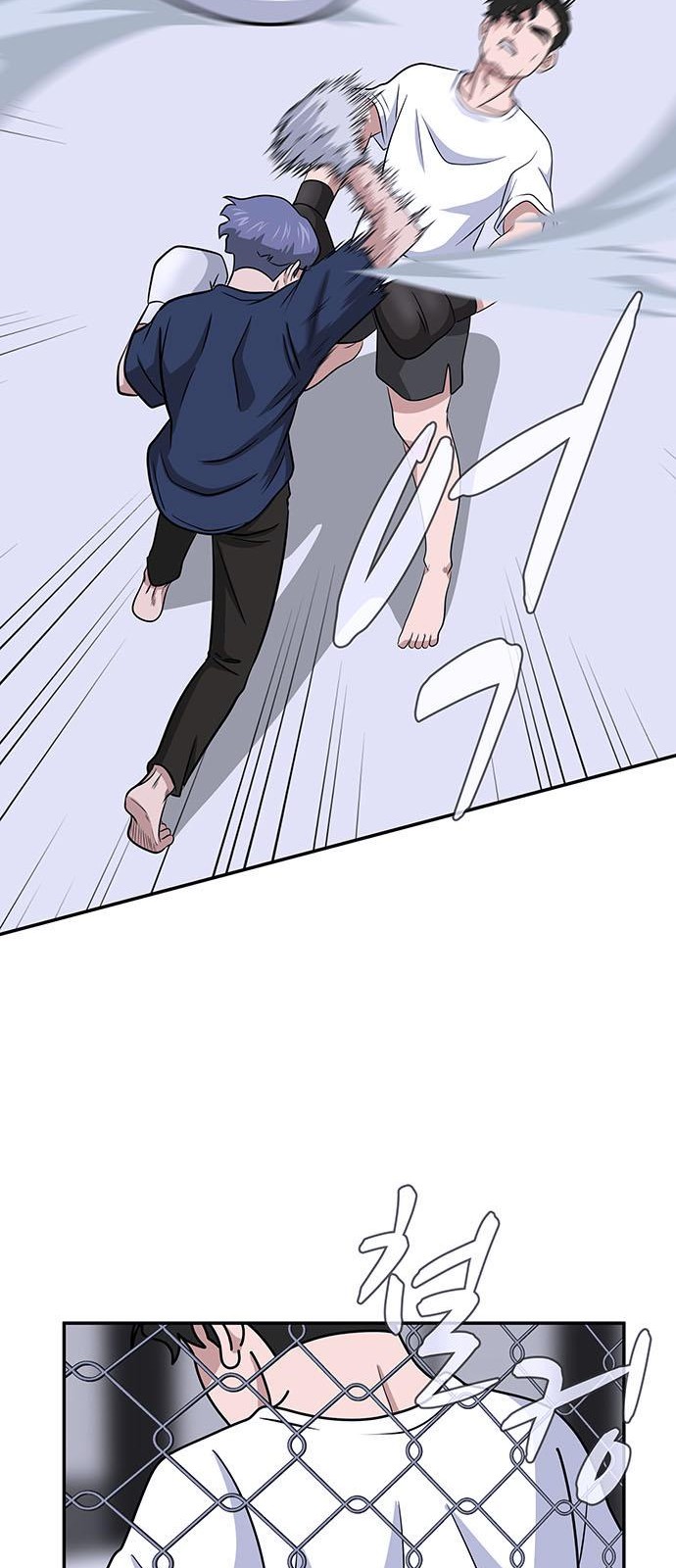 88 페이지