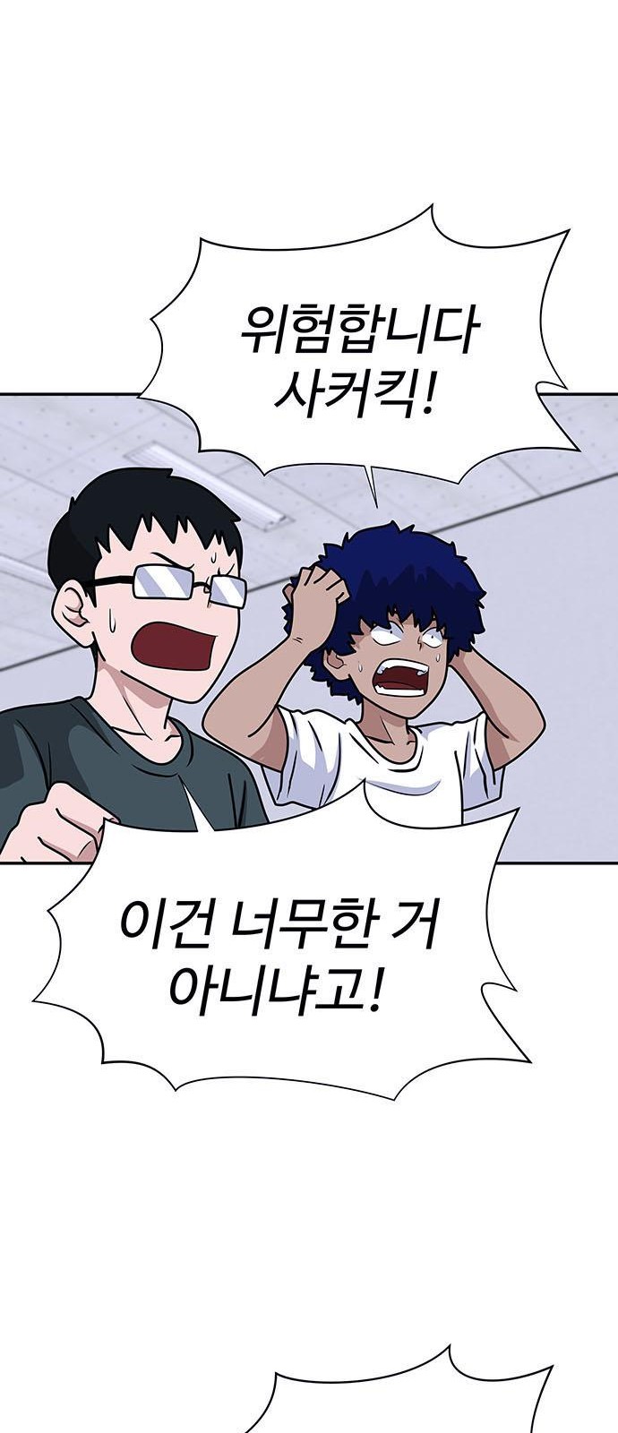 73 페이지