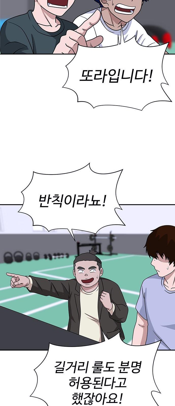 59 페이지