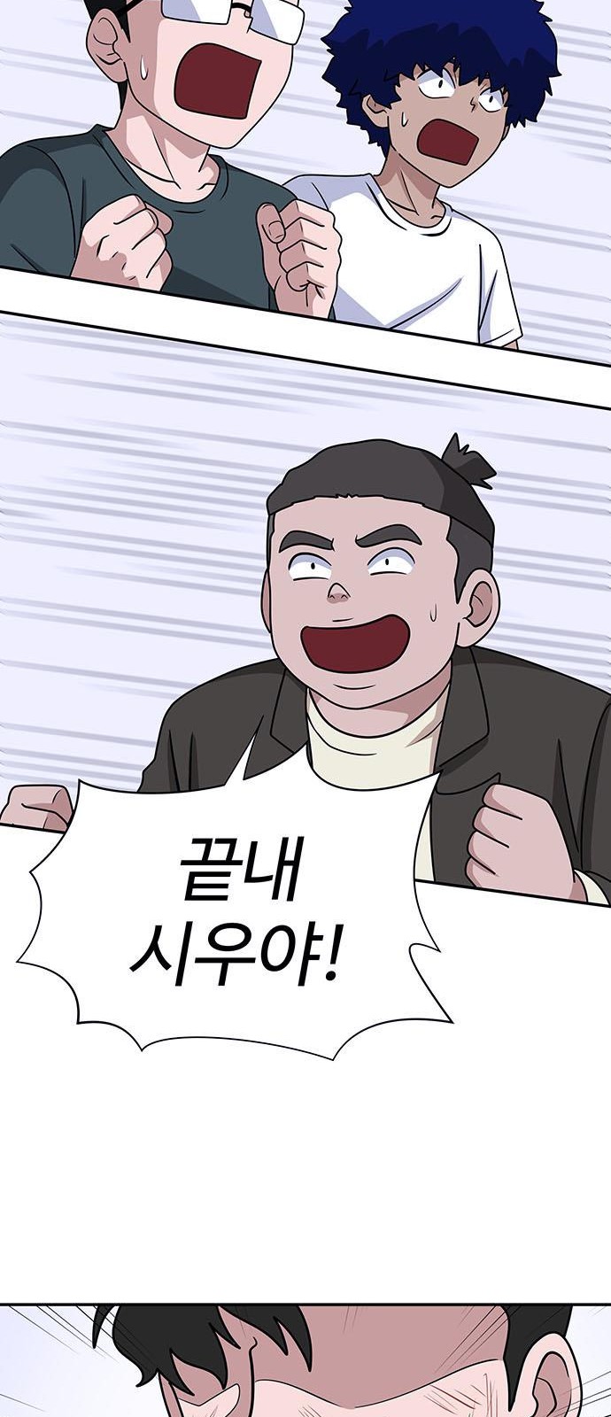 91 페이지