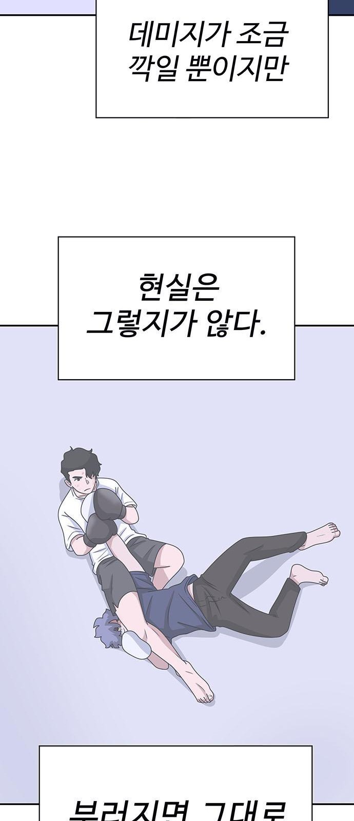 66 페이지