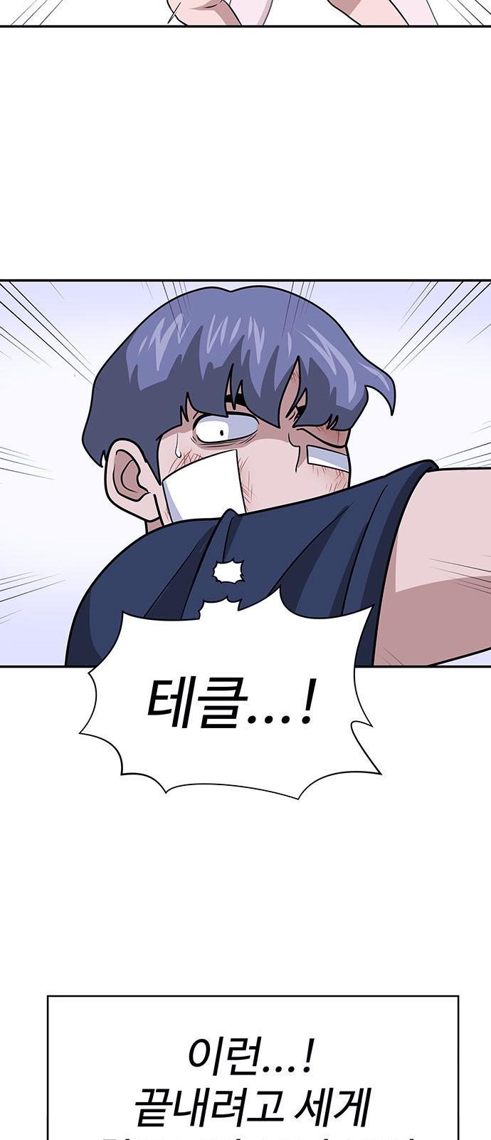 43 페이지