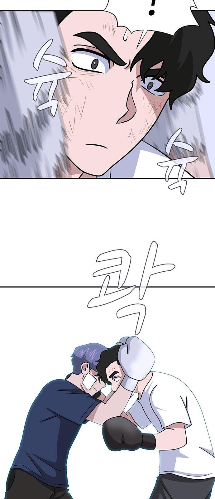 80 페이지