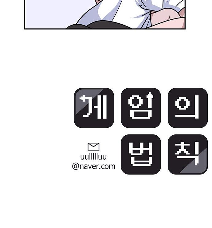 106 페이지