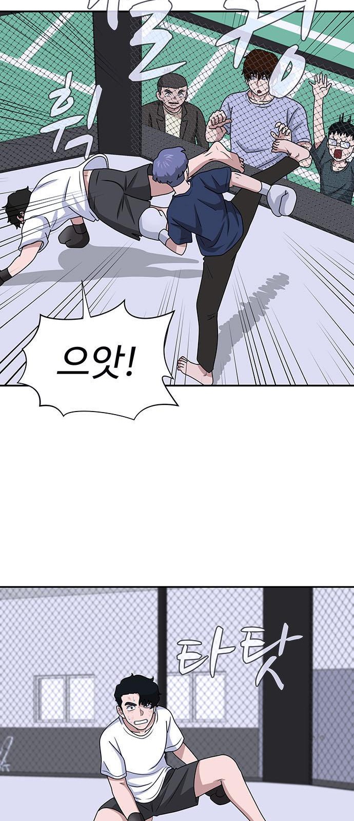 69 페이지