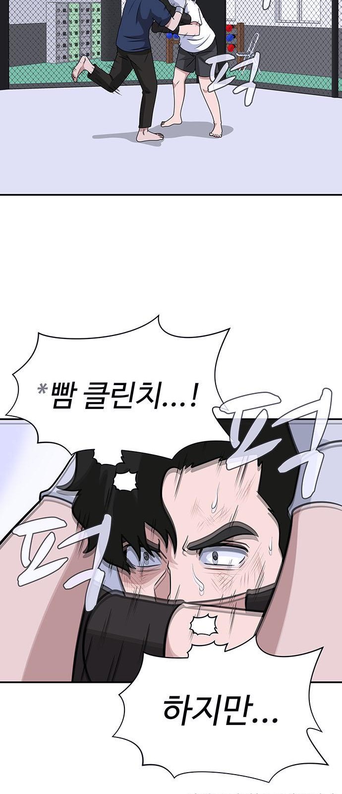 83 페이지