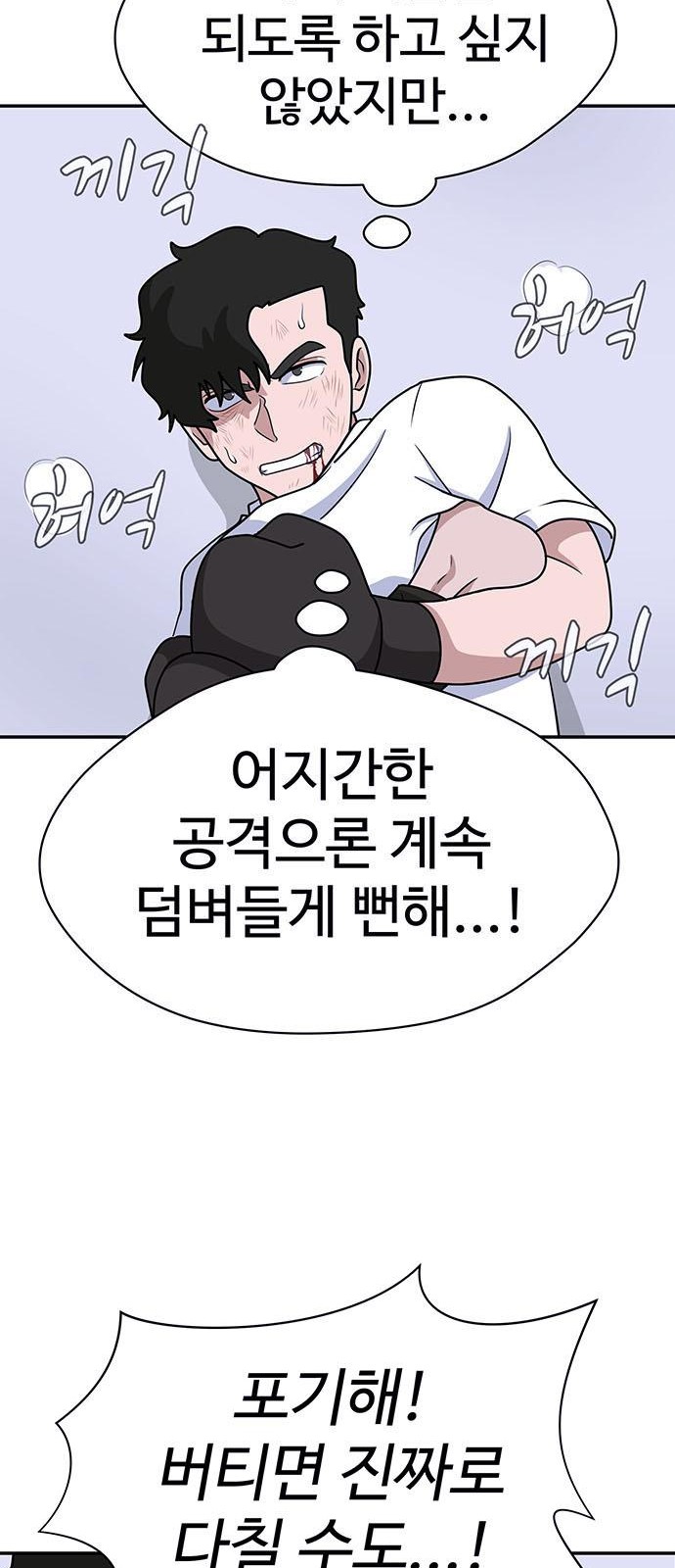 103 페이지
