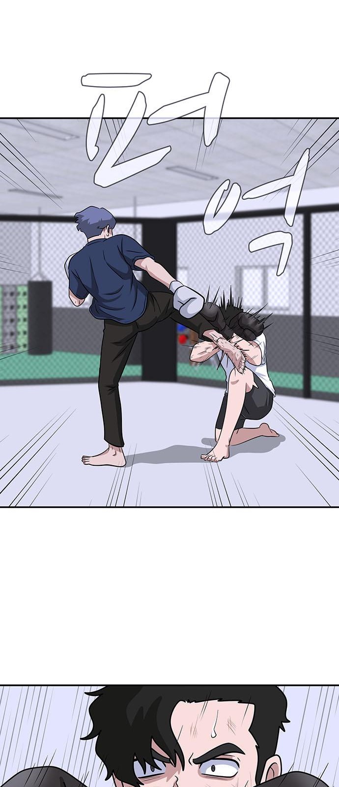71 페이지