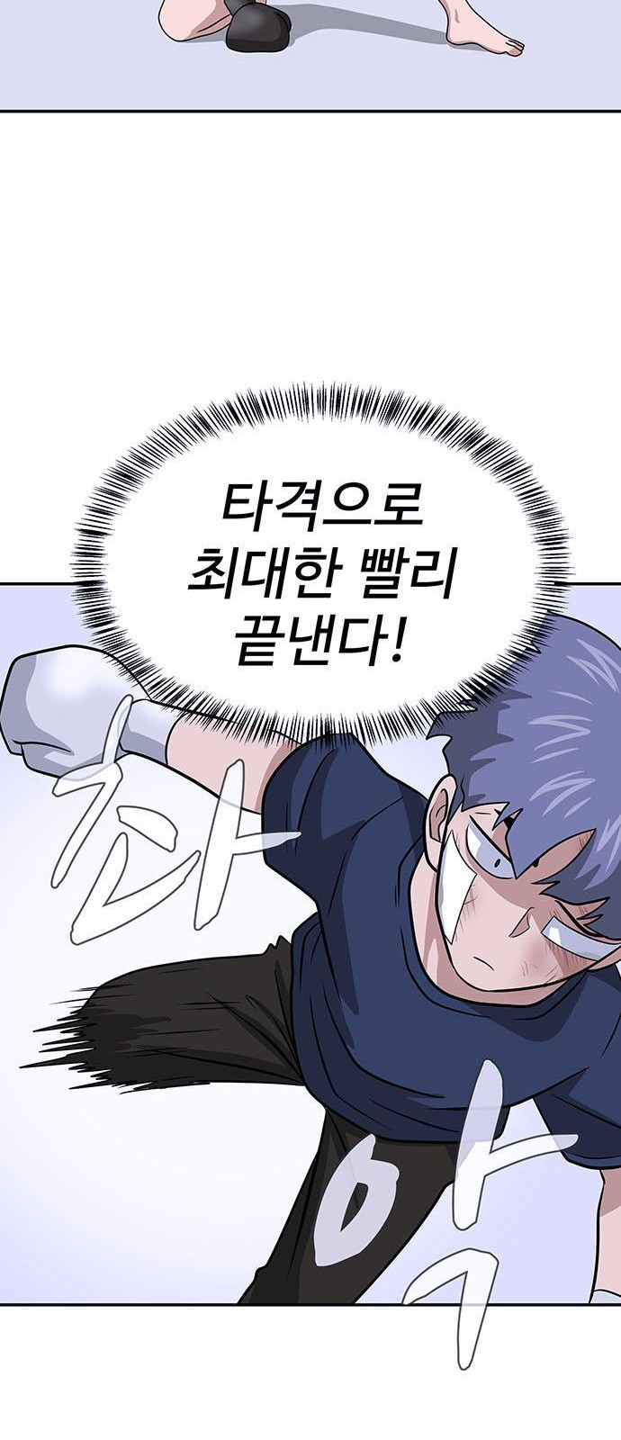 70 페이지