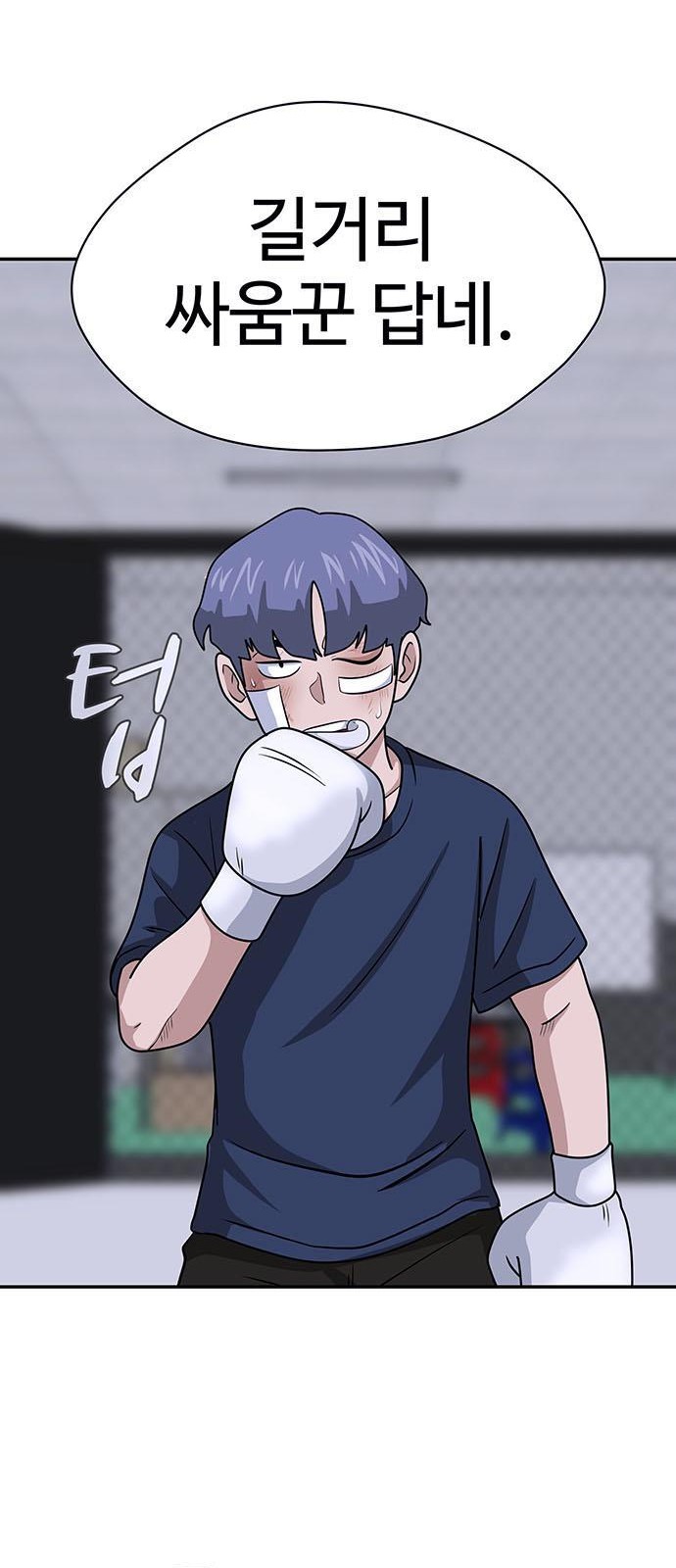64 페이지
