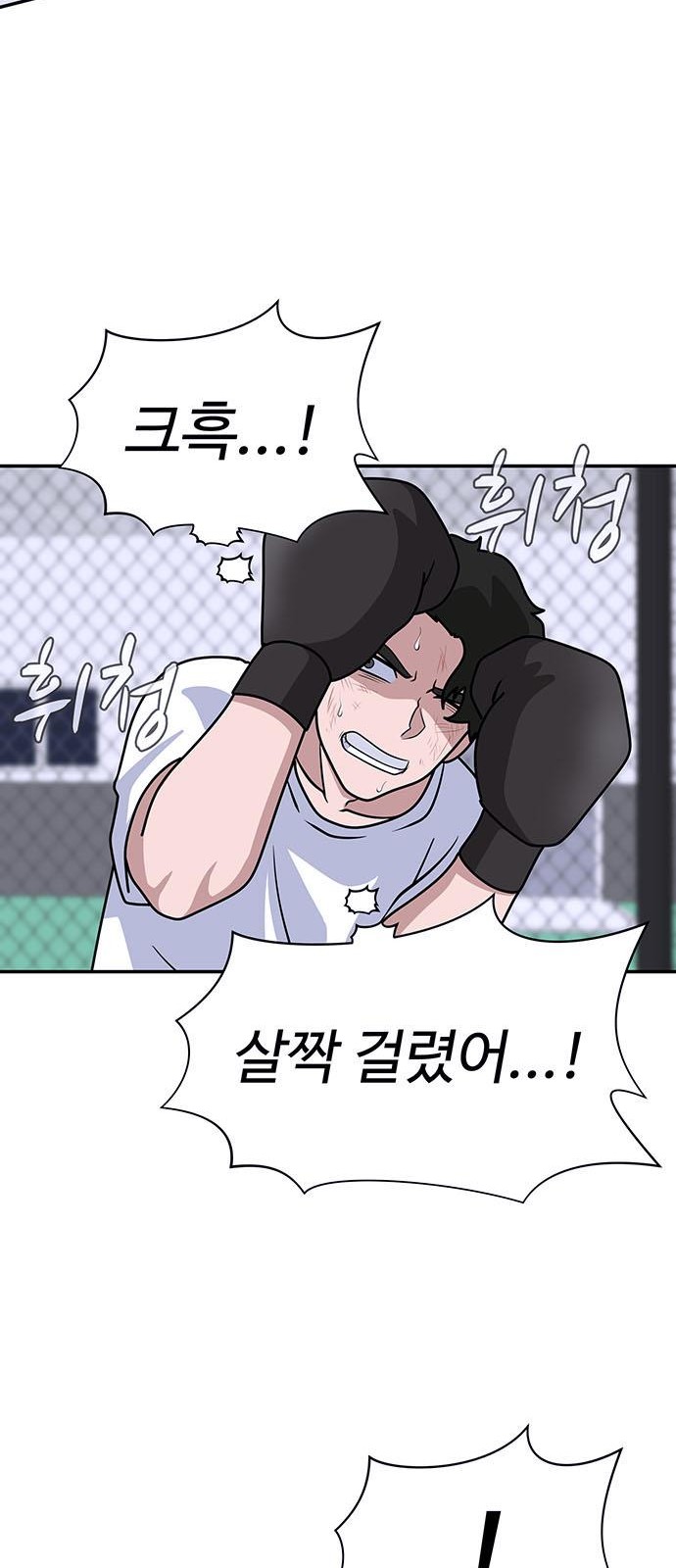 79 페이지