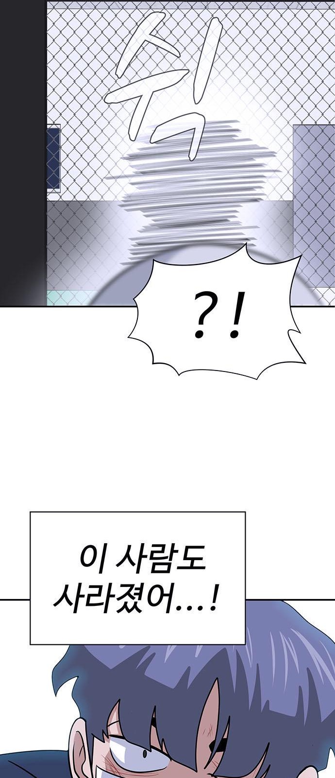 93 페이지