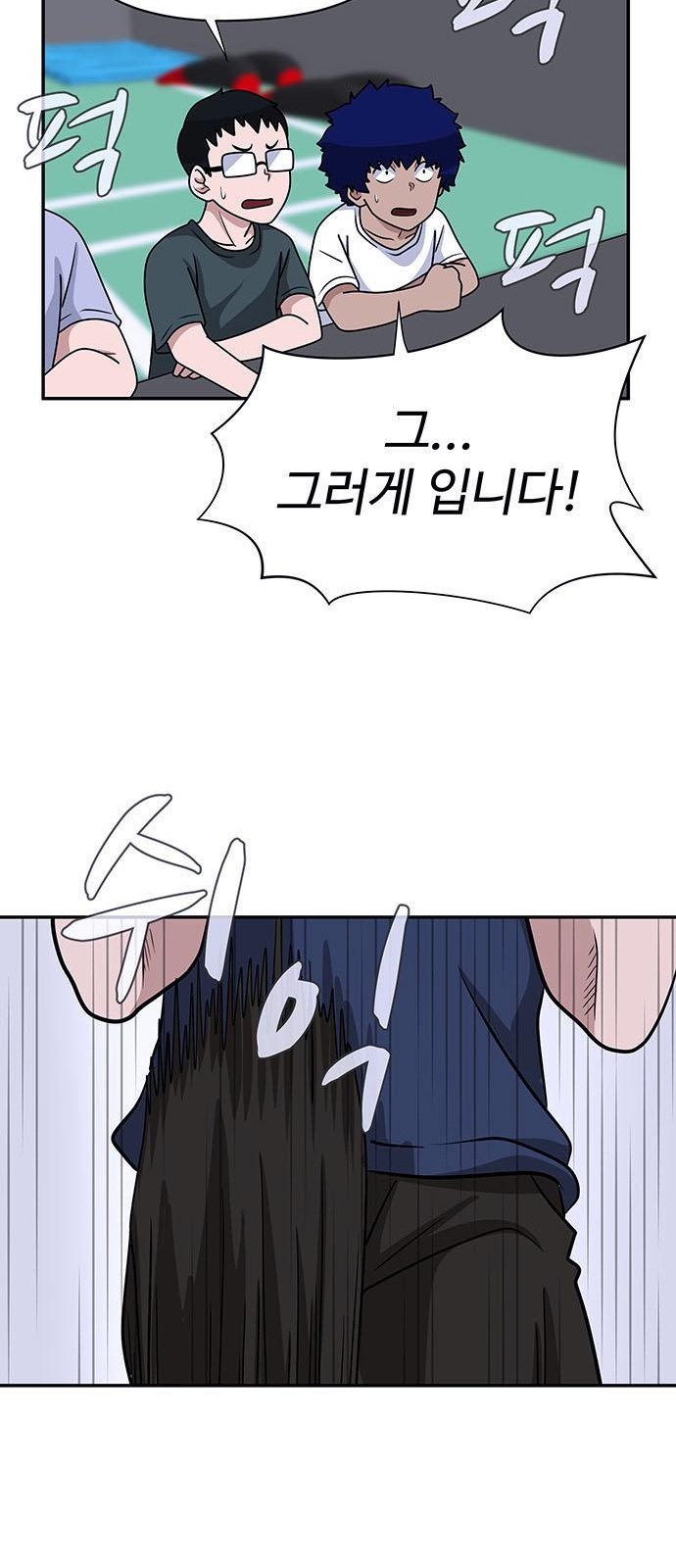 36 페이지