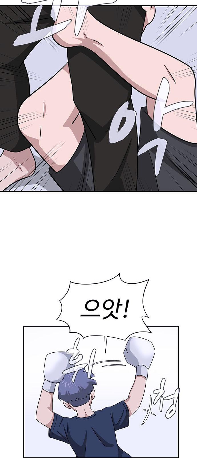 99 페이지