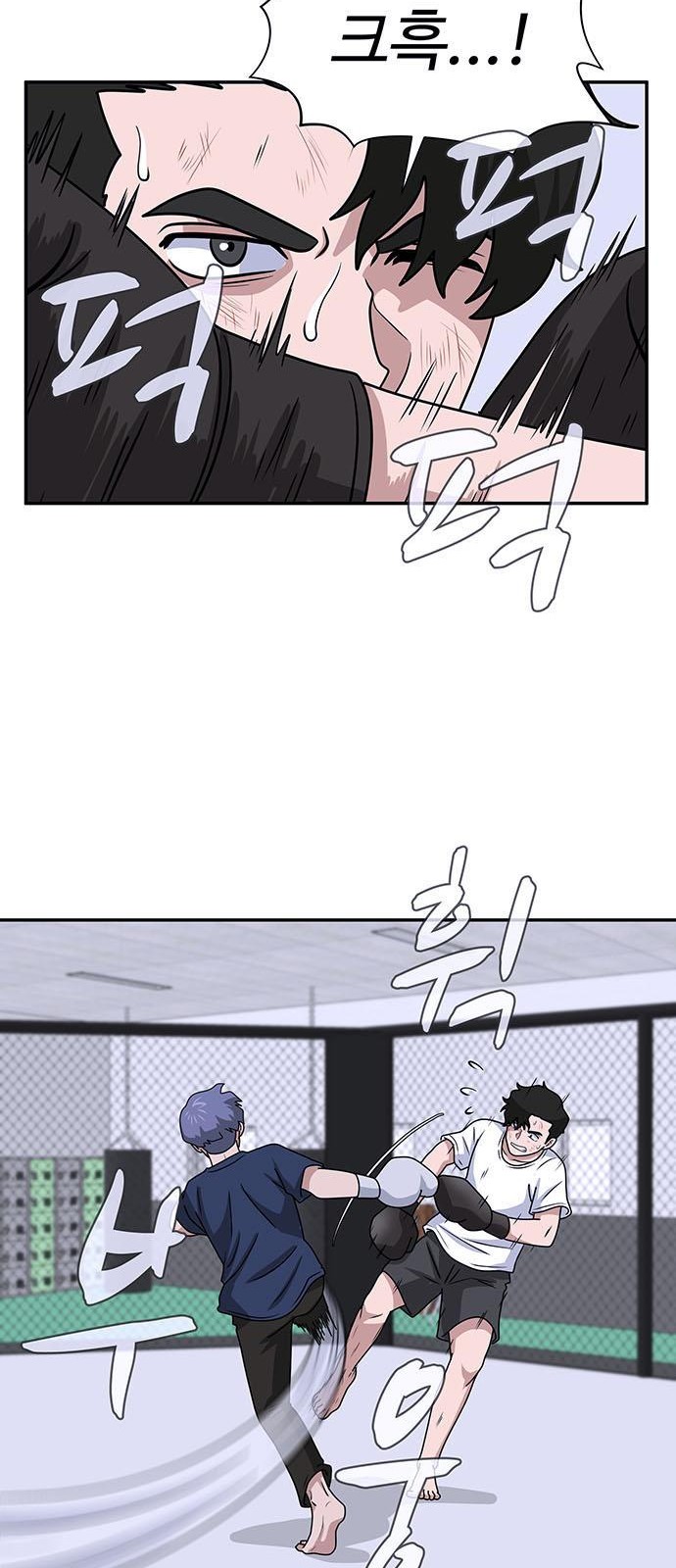 74 페이지