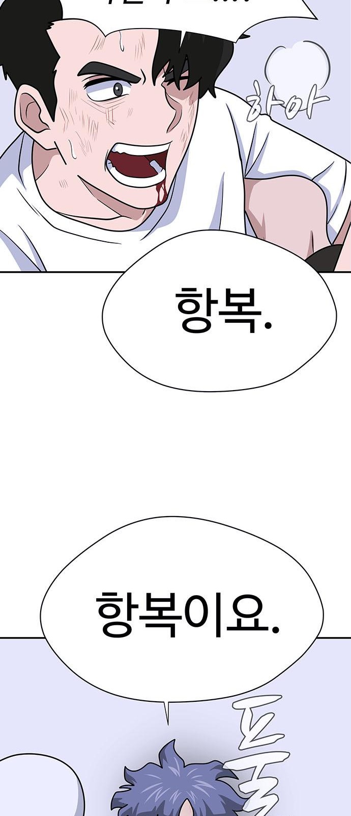 104 페이지