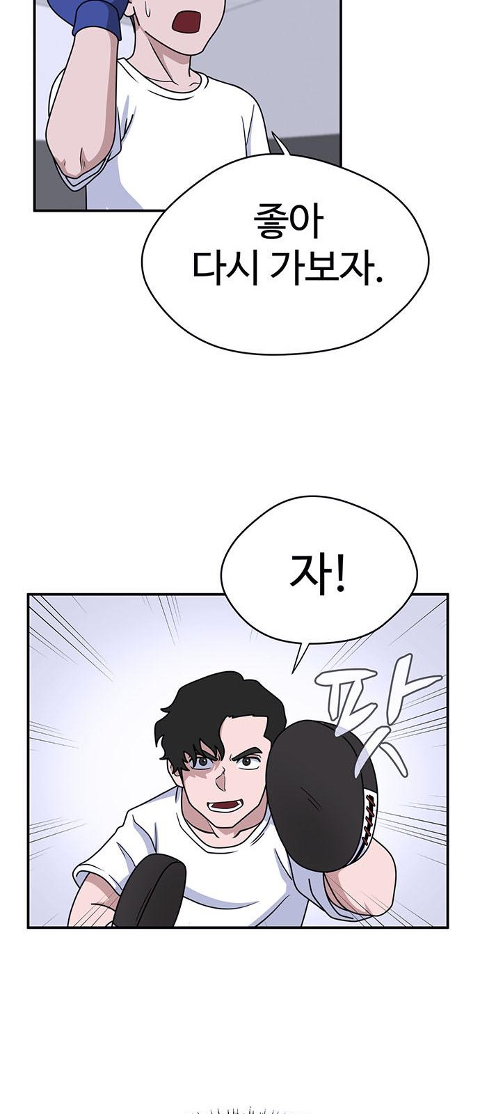 48 페이지