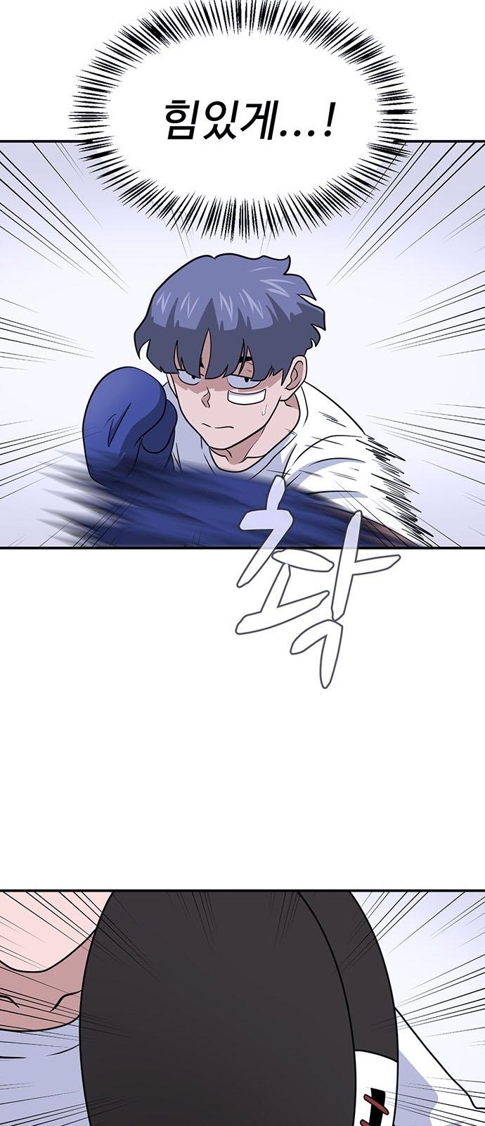 49 페이지