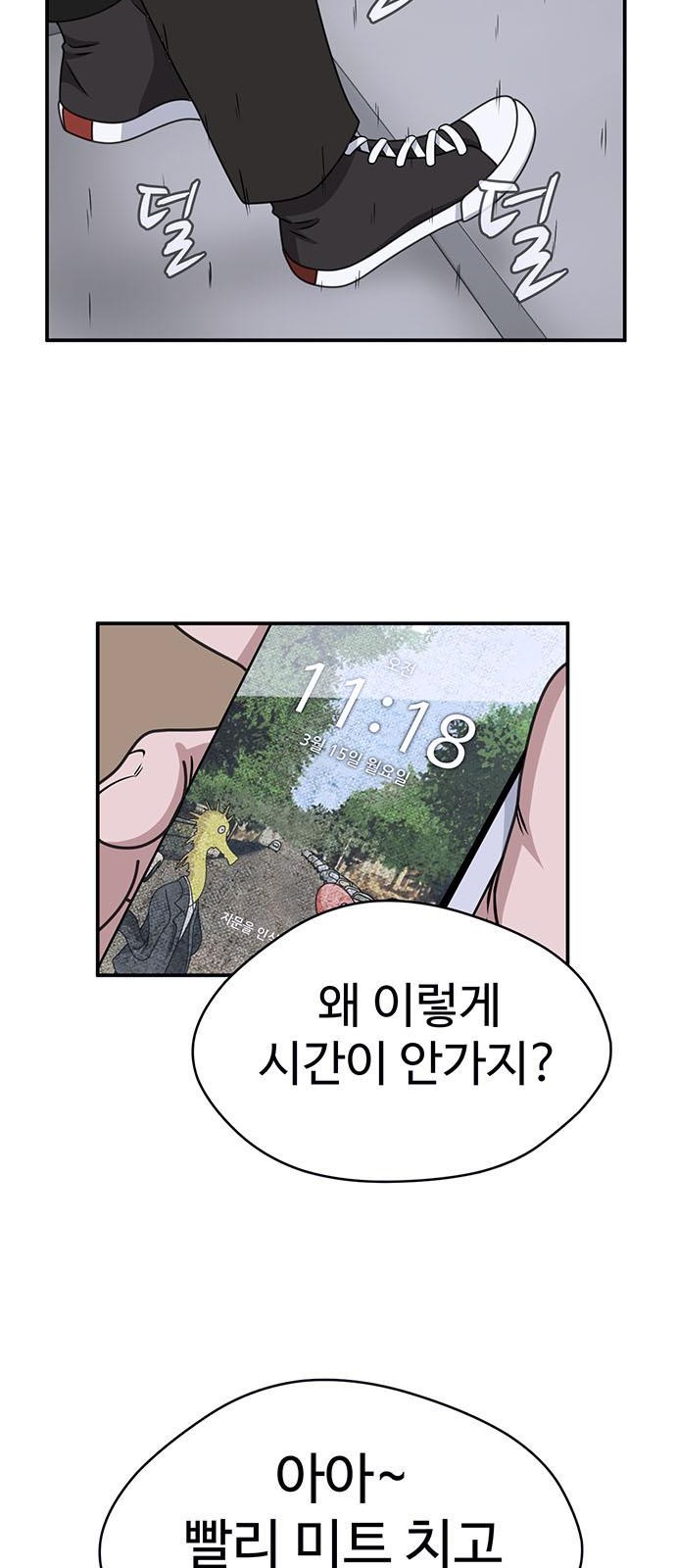 91 페이지