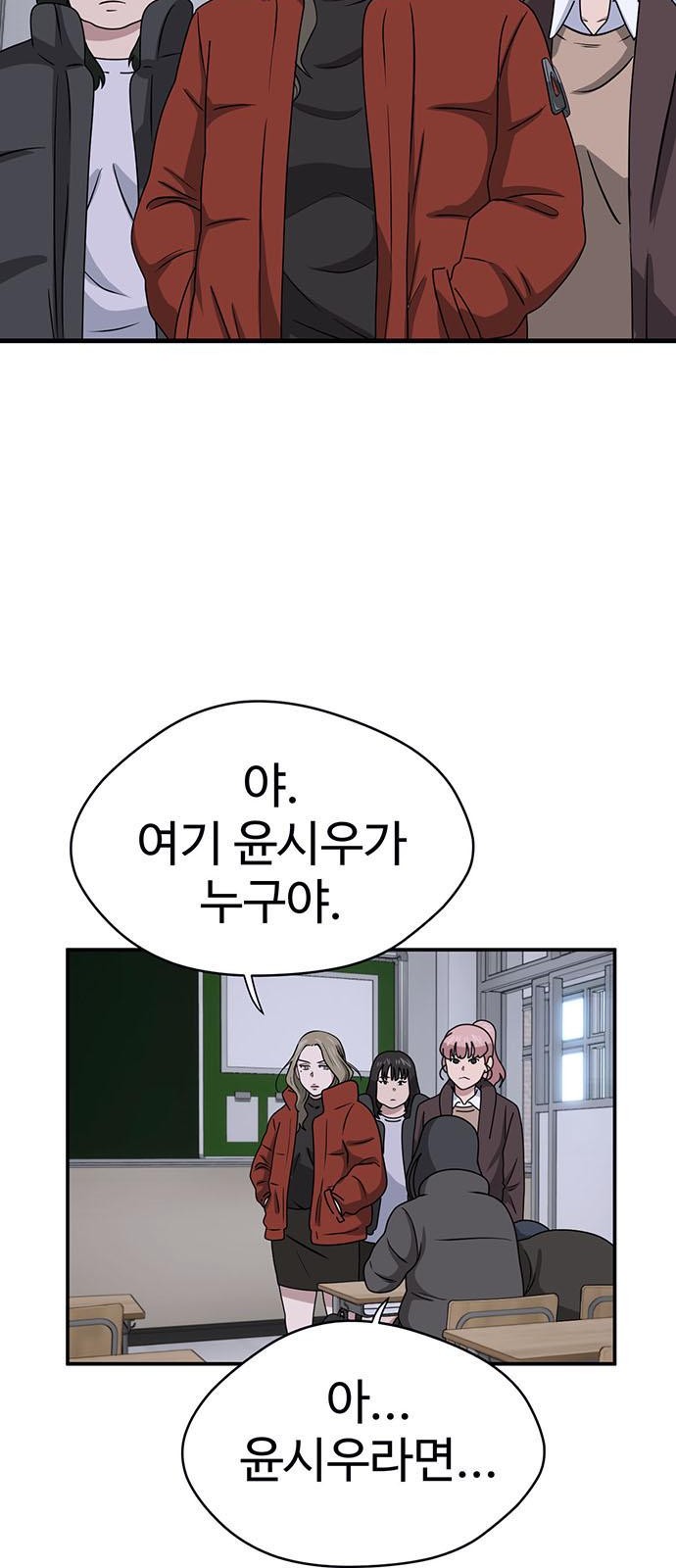 95 페이지