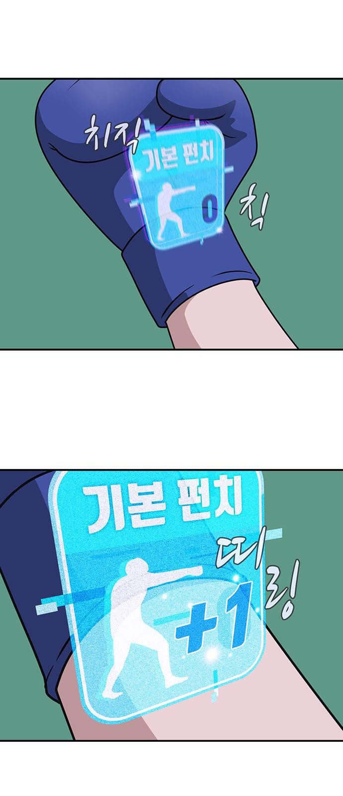 88 페이지