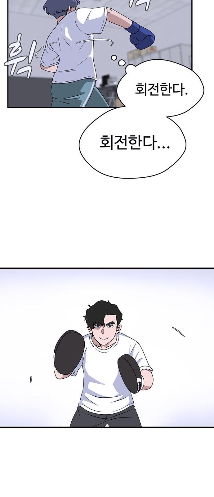 75 페이지
