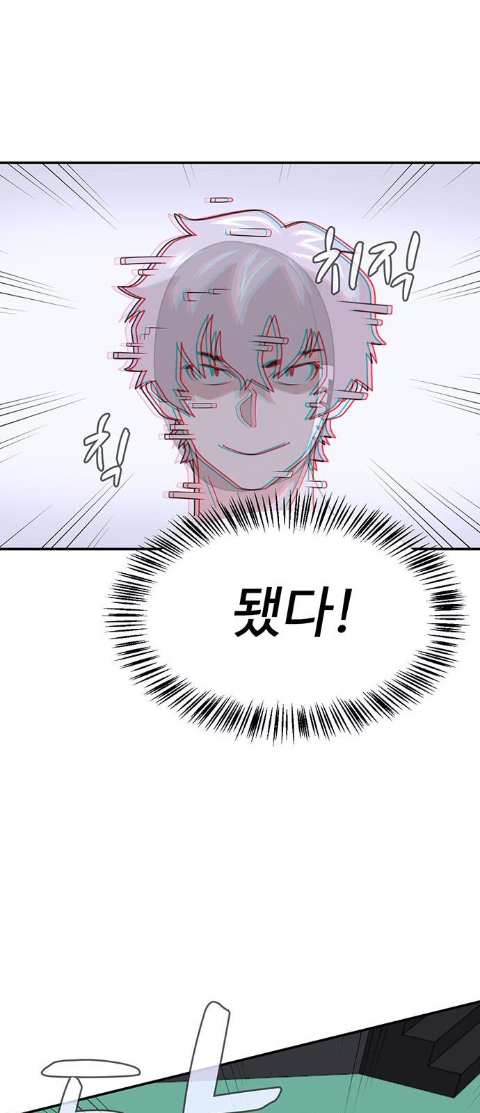 59 페이지