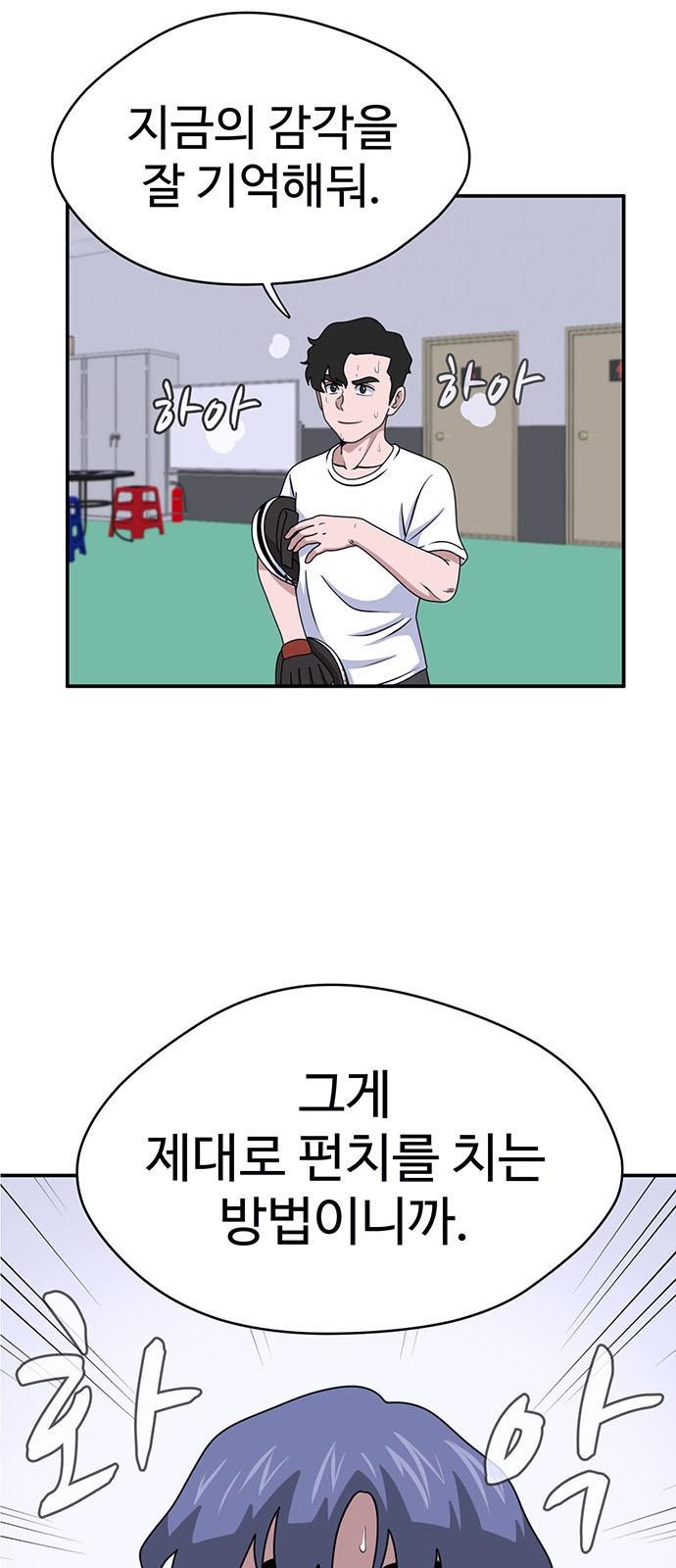 86 페이지