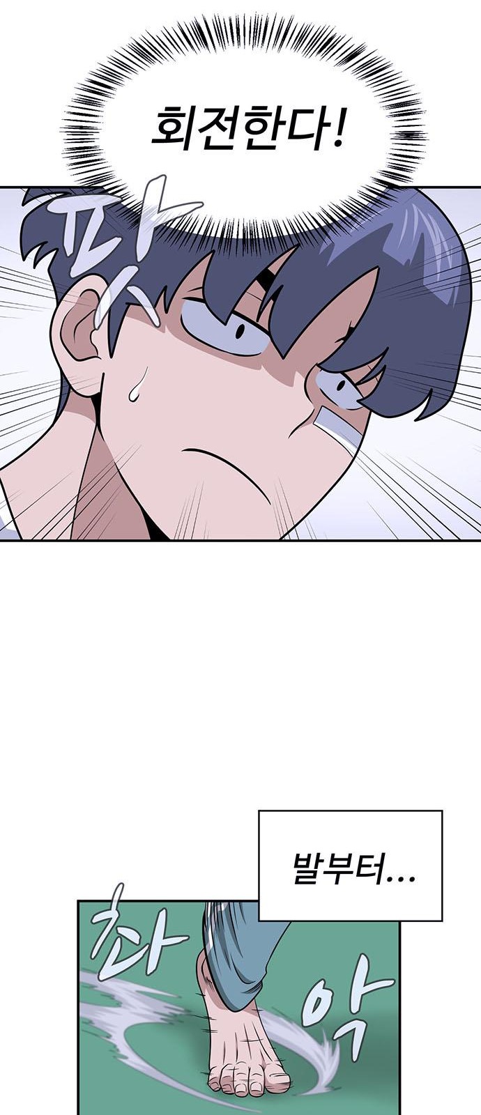 76 페이지