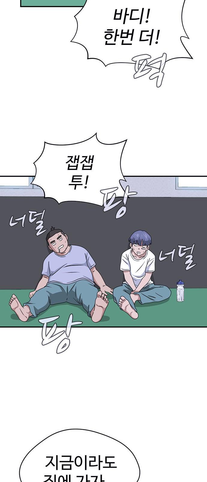 35 페이지