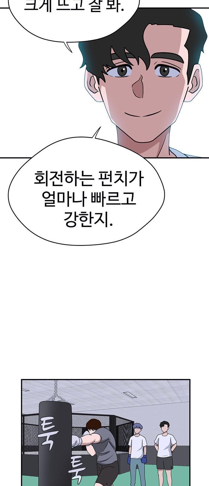 69 페이지