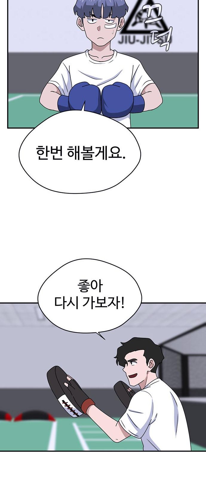 56 페이지