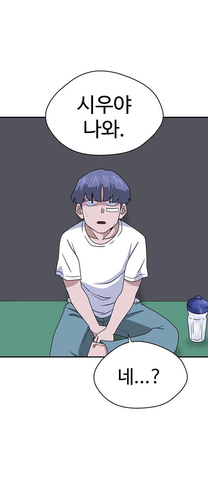 39 페이지