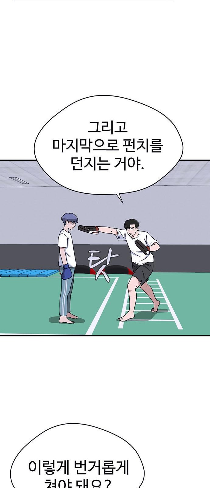 66 페이지